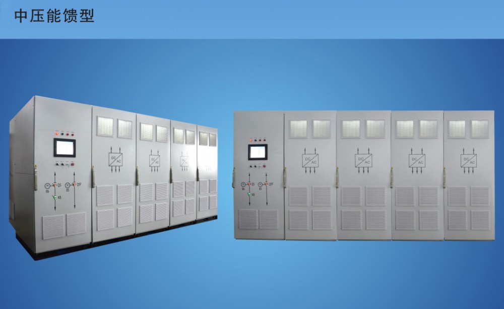 逆變回饋型（回饋AC400V、回饋A···